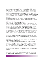 [아동 행동평가척도] Burk 행동평가척도(BBRS), 아동행동척도(CBCL), 한국판 아동행동척도(K-CBCL), 취학전 아동행동 목록표(PBCL), 코너스 평정척도(CRS)-6
