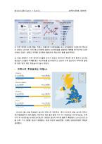 브렉시트/ 영국 EU 탈퇴 정리-3