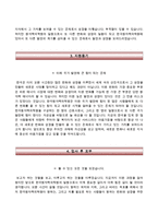 [한국원자력의학원자기소개서] 한국원자력의학원(간호사간호직)자소서,한국원자력의학원합격자기소개서,한국원자력의학원자소서항목,한국원자력의학원1분자기소개(1분스피치),한국원자력의학원지원동기-3