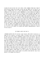 강원대학교병원자기소개서+면접기출문제,강원대학교병원(신규간호사)자소서+1분스피치,강원대학교병원합격자기소개서,강원대학교병원자소서항목,강원대병원(간호사)자기소개서,강원대병원(간호직)자소서-3