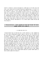 순천향대학교서울병원자기소개서,순천향대학교서울병원(신규간호사)자소서,1분스피치,순천향대학교병원합격자기소개서,순천향대학교병원(신입간호사)자소서+면접기출문제,순천향대학교서울병원(순천향대학교부천병원)1분자기소개-3