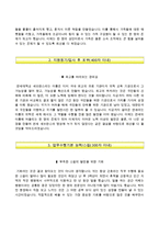 연세대학교 세브란스병원(강남) - 신규간호사(구)-3