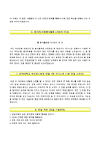 연세대학교 세브란스병원(강남) - 신규간호사(구)-5