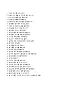 연세대학교 세브란스병원(강남) - 신규간호사(구)-6