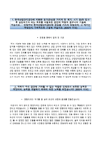 한국산업단지공단자기소개서+면접기출문제,한국산업단지공단(NCS기반신입행정)자소서,한국산업단지공단(4급신입행정직)합격자기소개서,한국산업단지공단(4급행정)자소서항목,한국산업단지공단면접질문,한국산업단지공단지원동기-2