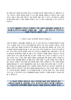한국산업단지공단자기소개서+면접기출문제,한국산업단지공단(NCS기반신입행정)자소서,한국산업단지공단(4급신입행정직)합격자기소개서,한국산업단지공단(4급행정)자소서항목,한국산업단지공단면접질문,한국산업단지공단지원동기-3
