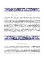 한국산업인력공단자기소개서+면접기출문제,한국산업인력공단(청년인턴)자소서,한국산업인력공단합격자기소개서,한국산업인력공단자소서항목,한국산업인력공단면접질문,한국산업인력공단지원동기-3