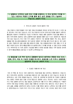 한국수출입은행자기소개서+면접기출문제,한국수출입은행(청년인턴)자소서,한국수출입은행합격자기소개서,한국수출입은행자소서항목,한국수출입은행면접질문,한국수출입은행지원동기-2