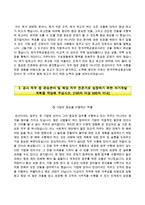 한국주택금융공사자기소개서,한국주택금융공사(전산직)자소서+면접질문,한국주택금융공사(채용형인턴사원)자기소개서,한국주택금융공사(인턴직)자소서항목,한국주택금융공사합격자기소개서,한국주택금융공사면접기출문제,한국주택금융공사(NCS기반전산직)채용자소서-3