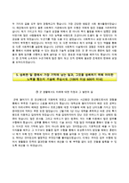 한국주택금융공사자기소개서,한국주택금융공사(전산직)자소서+면접질문,한국주택금융공사(채용형인턴사원)자기소개서,한국주택금융공사(인턴직)자소서항목,한국주택금융공사합격자기소개서,한국주택금융공사면접기출문제,한국주택금융공사(NCS기반전산직)채용자소서-5