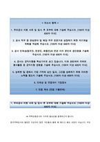 한국주택금융공사자기소개서+면접기출문제,한국주택금융공사(채용형인턴사원행정직)자소서,한국주택금융공사합격자기소개서,한국주택금융공사자소서항목,한국주택금융공사합격자기소개서,한국주택금융공사(상반기NCS기반)자소서항목,한국주택금융공사지원동기,한국주택금융공사면접질문-2