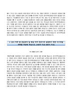 한국주택금융공사자기소개서+면접기출문제,한국주택금융공사(채용형인턴사원행정직)자소서,한국주택금융공사합격자기소개서,한국주택금융공사자소서항목,한국주택금융공사합격자기소개서,한국주택금융공사(상반기NCS기반)자소서항목,한국주택금융공사지원동기,한국주택금융공사면접질문-3