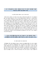 한국주택금융공사자기소개서+면접기출문제,한국주택금융공사(채용형인턴사원행정직)자소서,한국주택금융공사합격자기소개서,한국주택금융공사자소서항목,한국주택금융공사합격자기소개서,한국주택금융공사(상반기NCS기반)자소서항목,한국주택금융공사지원동기,한국주택금융공사면접질문-4
