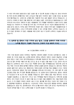 한국주택금융공사자기소개서+면접기출문제,한국주택금융공사(채용형인턴사원행정직)자소서,한국주택금융공사합격자기소개서,한국주택금융공사자소서항목,한국주택금융공사합격자기소개서,한국주택금융공사(상반기NCS기반)자소서항목,한국주택금융공사지원동기,한국주택금융공사면접질문-5