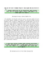 한국콘텐츠진흥원자기소개서+면접기출문제,한국콘텐츠진흥원(전문직군)자소서,한국콘텐츠진흥원합격자기소개서,한국콘텐츠진흥원자소서항목,면접질문,한국콘텐츠진흥원채용,한국콘텐츠진흥원지원동기-2