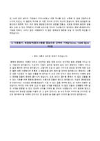 현대중공업자기소개서+면접기출문제,현대중공업(상반기공채신입)자소서,현대중공업합격자기소개서,현대중공업자소서항목,현대중공업면접질문,현대중공업지원동기-4
