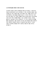 건국대학교병원자기소개서/건국대학교병원 자소서/건국대학교병원 간호사 자소서 건국대학교병원 지원동기 입사후포부 건국대병원 간호사 2017년-4