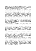 [[동주 감상 및 분석]]동주 영화감상문,동주 감상문,동주를 보고,동주 줄거리,동주 독후감,시인 윤동주,소감문,느낀점,감상평,철학,동주 영화평-2