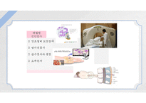 종양아동간호, 혈액과림프계암, 백혈병, 림프종, 신경계종양, 뇌종양, 신경아세포종, 아동종양간호, 아동간호-5