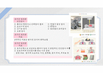 종양아동간호, 혈액과림프계암, 백혈병, 림프종, 신경계종양, 뇌종양, 신경아세포종, 아동종양간호, 아동간호-8