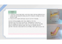 종양아동간호, 혈액과림프계암, 백혈병, 림프종, 신경계종양, 뇌종양, 신경아세포종, 아동종양간호, 아동간호-11