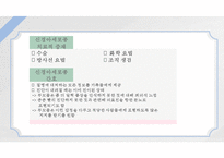 종양아동간호, 혈액과림프계암, 백혈병, 림프종, 신경계종양, 뇌종양, 신경아세포종, 아동종양간호, 아동간호-14