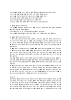 알코올 중독의 원인과 정신과적 문제, 증상에 대하여 설명하고 자신의 견해를 기술해 주시기 바랍니다.-3