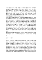 [미술요법] 미술치료(미술요법)의 이론적 배경 - 미술요법(미술치료)의 개념과 발전배경(역사), 미술치료에 대한 학자들의 견해, 미술치료(미술요법)의 특성(특징), 미술요법의 적용과 효과성-5