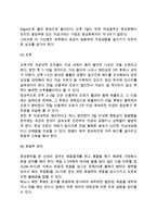 [산후조리] 산후관리(산후몸관리)-3