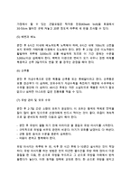 [산후조리] 산후관리(산후몸관리)-4
