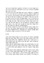 [산후조리] 산후관리(산후몸관리)-5