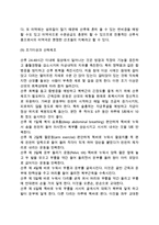 [산후조리] 산후관리(산후몸관리)-6