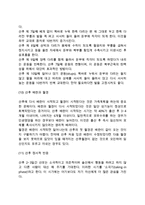 [산후조리] 산후관리(산후몸관리)-7