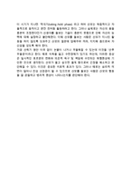 [산후조리] 산후관리(산후몸관리)-8
