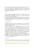 [아동기 도덕성발달] 아동의 도덕적 사고(피아제와 콜버그의 도덕성 발달이론), 아동의 도덕적 행동, 아동의 도덕성 발달과 부모, 아동의 또래관계, 아동의 성역할 발달-7