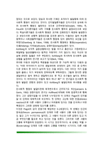 [아동기 도덕성발달] 학령기 아동의 도덕성발달(피아제와 콜버그의 도덕성발달이론, Damon의 공평성이론, 친사회적 행동)-9