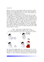 [아동발달이론] 파블로프의 고전적 조건화 이론(고전적조건형성이론), 스키너의 조작적 조건화 이론(조작적조건형성이론), 왓슨의 행동주의이론, 반두라의 사회학습이론-3