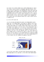 [아동발달이론] 파블로프의 고전적 조건화 이론(고전적조건형성이론), 스키너의 조작적 조건화 이론(조작적조건형성이론), 왓슨의 행동주의이론, 반두라의 사회학습이론-4