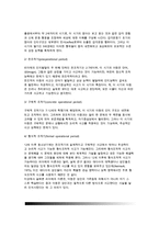 [아동발달이론] 피아제와 비고츠키의 인지발달이론 - 피아제 인지발달이론, 비고츠키 사회문화적 인지이론-3