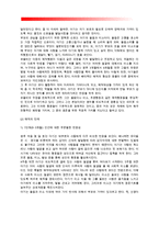 [아동발달이론] 행동학적 이론 - 로렌츠의 동물행동학적 이론, 보울비의 애착이론(애착의 단계)-4