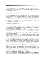 [아동발달이론] 행동학적 이론 - 로렌츠의 동물행동학적 이론, 보울비의 애착이론(애착의 단계)-5