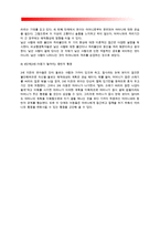 [아동발달이론] 행동학적 이론 - 로렌츠의 동물행동학적 이론, 보울비의 애착이론(애착의 단계)-6