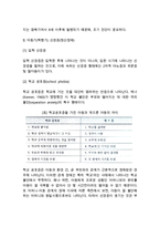 [아동발달이상] 아동기(학령기)의 발달장애 - 아동기(학령기) 정신장애, 기질적 장애, 행동장애(이상행동), 아동기 비만증, 학령기 학교문제, 이혼부모 아동의 문제-4