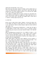 [아동심리평가] 아동심리평가의 개념정의와 평가과정, 아동심리평가자의 역할, 치료개입으로서의 평가, 아동의 심리평가시 고려사항-4