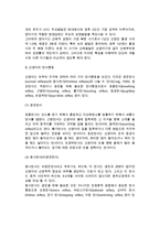 [영아기 신체발달] 신생아기 신체적 특징, 신생아의 반사행동, 영아기 운동발달-3