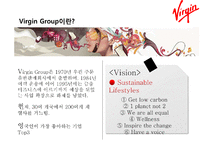 Virgin Group 성공요인 CEO 리처드 브랜슨 즐거움을 파는 회사-4