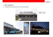LOTTE rental 렌트시장 NO1 롯데 렌탈 기업분석 & 경영전략-16