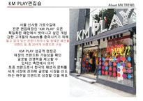 대한민국 토종 jean 캐쥬얼 버커루(BUCKAROO) 글로벌화로 재도약-6