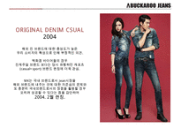 대한민국 토종 jean 캐쥬얼 버커루(BUCKAROO) 글로벌화로 재도약-9