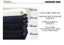 대한민국 토종 jean 캐쥬얼 버커루(BUCKAROO) 글로벌화로 재도약-14